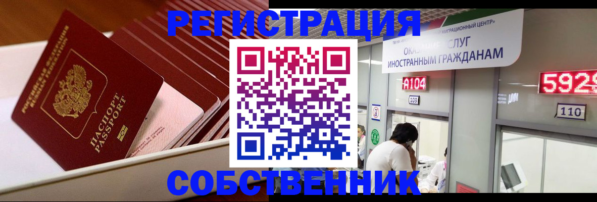 временная регистрация госуслуги в Сегеже